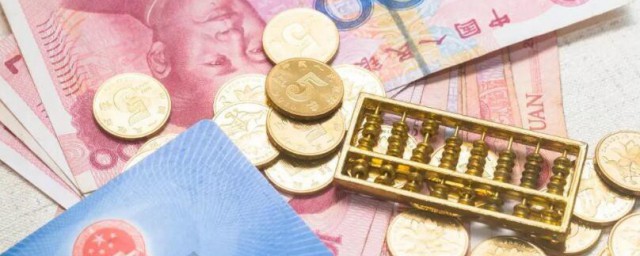五险二金指什么 五险二金是怎样的