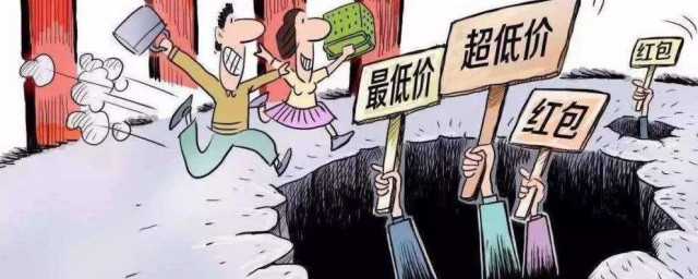 如何合理消费 合理消费的方法