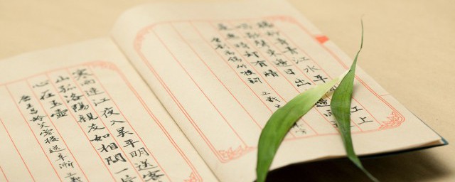 吃人嘴软拿人手短是什么意思 吃人嘴软拿人手短解释