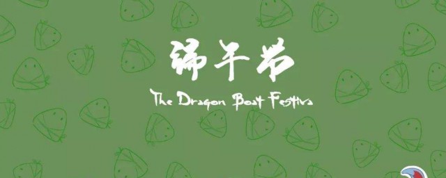 2023端午节是几月几号 端午节简介