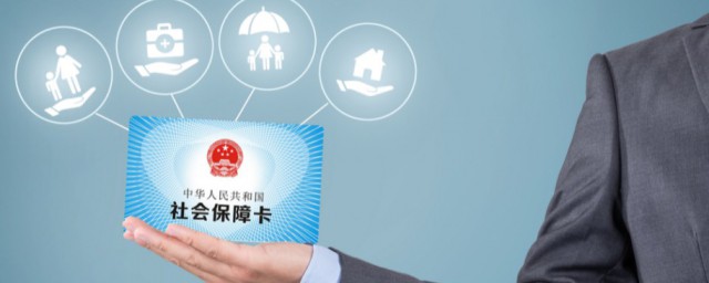 城镇灵活就业人员怎么认定 城镇灵活就业人员认定方法