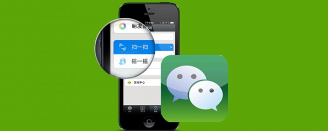 微信怎么开通公众号 微信如何开通公众号