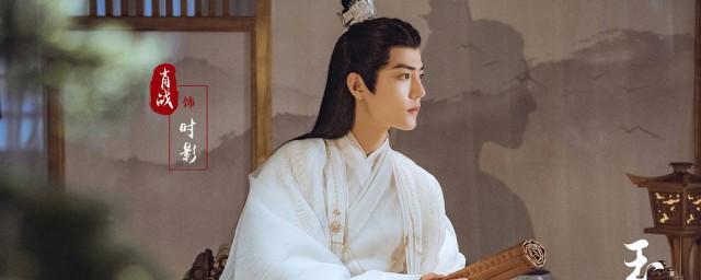 玉骨遥剧情 玉骨遥剧情简介