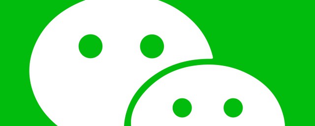 微信怎样开通微众银行 微信怎样开通微众银行