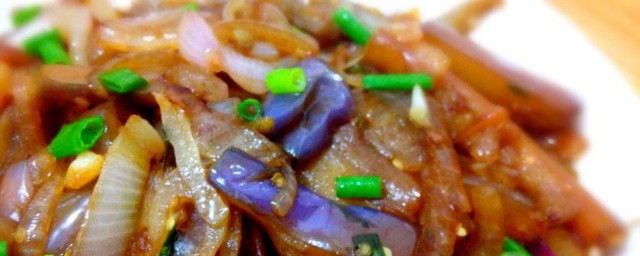 如何制作好吃的洋葱烧茄子 怎么制作好吃的洋葱烧茄子