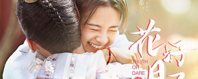 花好月又圆剧情简介 花好月又圆主要演员介绍