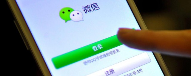 微信账号怎么注销 微信介绍