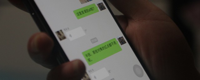 怎么转发微信聊天记录 如何转发微信聊天记录