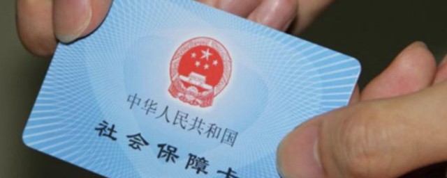 廊坊医疗保险缴费办理指南是什么 廊坊医疗保险缴费办理操作步骤