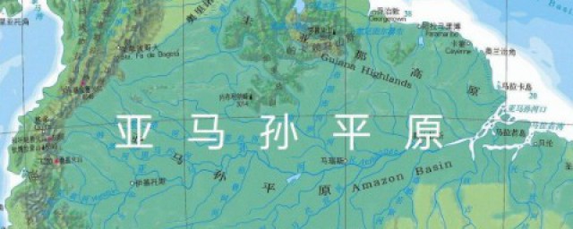 世界上最大的平原 亚马孙平原的地形介绍