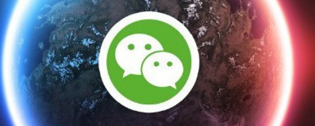 如何注册两个微信号 手机怎样登陆两个微信号