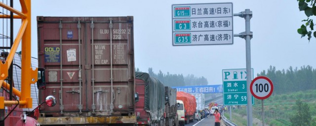 高速免费12点之前上12点之后下怎么算 高速免费期间费用算法