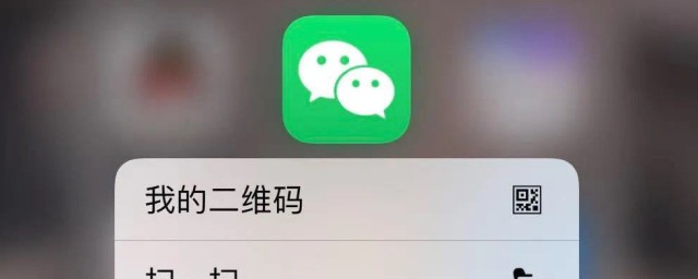 微信里的图片怎么删除 怎么清除微信里的图片呢