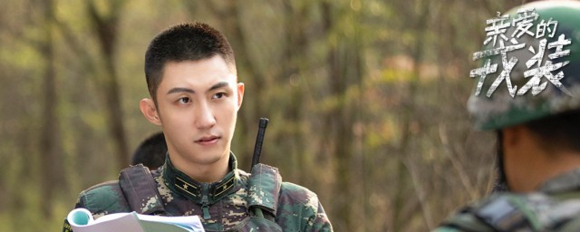 爱上特种兵小说 爱上特种兵的介绍