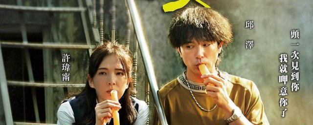 当男人恋爱时主题曲 当男人恋爱时主题曲歌词