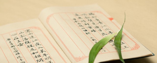 氏如何读 氏的意思