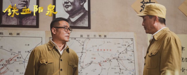 铁血阳泉拍摄地点 铁血阳泉的简介
