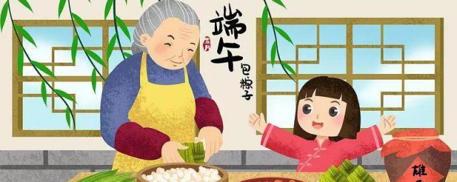 端午节的祝福语盘点 端午节的祝福短信