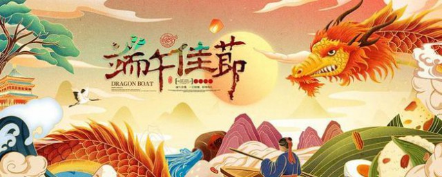 2021端午节给同事的祝福语 给同事的端午祝福语有哪些