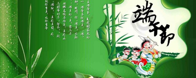 端午节出生的男孩好吗 端午节出生的男孩好不好