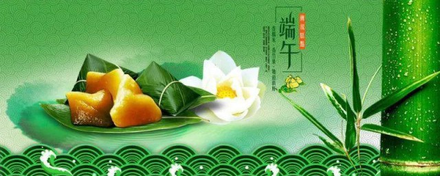 端午祝福语大全 祝福端午节快乐话语