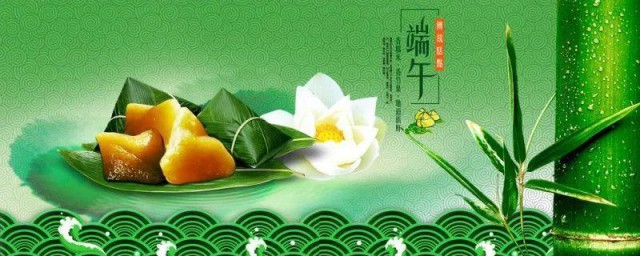2023端午节祝福语送客户 端午节送客户的祝福语有哪些