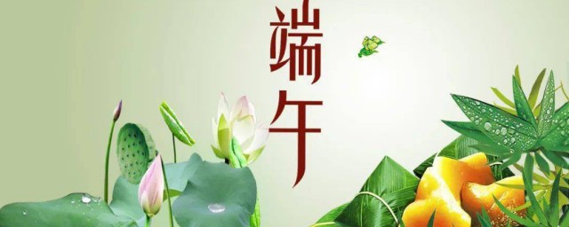 2021年端午节出生的宝宝好吗 2021年端午节出生的宝宝好不好