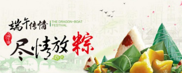 2023端午节放假高速免费吗 2023年端午节是几月几号