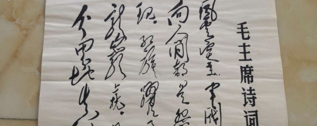 清平乐蒋桂战争作者是谁 清平乐蒋桂战争作者介绍