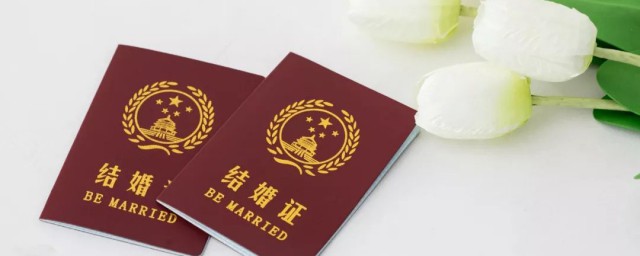 支付宝怎么查看电子结婚证 支付宝如何查看电子结婚证