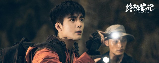 终极笔记一共多少集 终极笔记简介