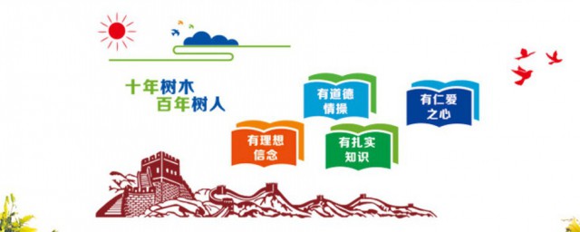 四有好老师是哪四有 四有好老师介绍