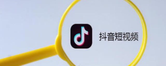 怎么删抖音里的充值记录 抖音充值方法