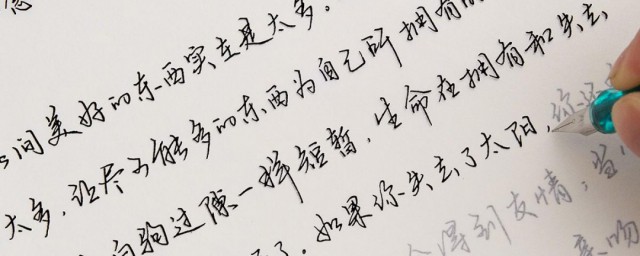 行书字体特点是什么 行书字体特点简介