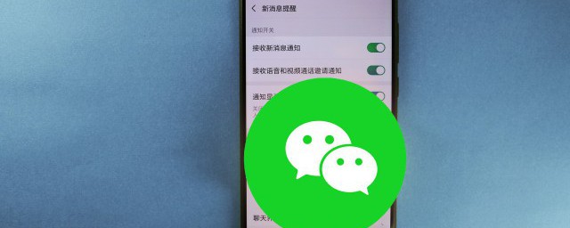 微信如何设置标签 微信设置标签的办法简介