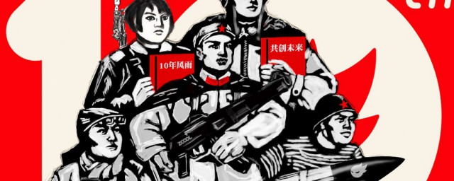小萝卜头资料简介 小萝卜头个人资料