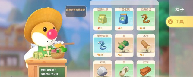 摩尔庄园手游怎么制造机器狗 摩尔庄园手游简介