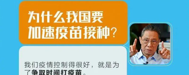 打新冠疫苗前后要注意什么饮食忌口 打新冠疫苗的前后要注意什么饮食忌口