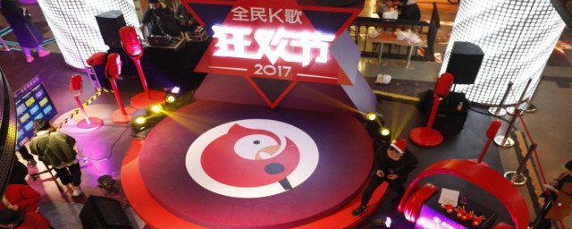全民k歌如何下载伴奏 全民k歌伴奏下载次序