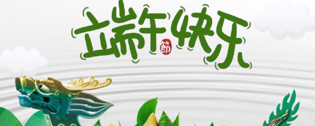 端午节的故事来历 端午节的故事推荐