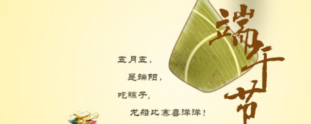 端午喝雄黄酒的意义是什么 雄黄酒的简介