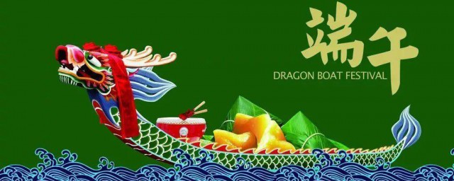 2021端午节微信祝福语推荐 2021端午节微信祝福语有哪些