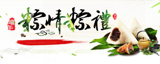 三个关于端午节起源的小故事 端午节的介绍