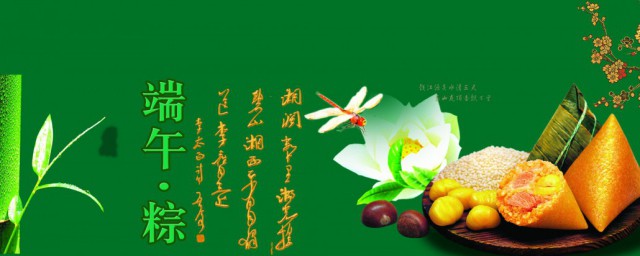 端午节放假三天 2021端午节放假三天的介绍