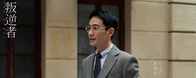 林楠笙个人简历 林楠笙是谁