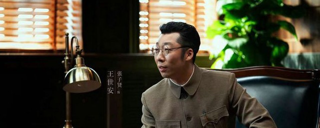 叛逆者张子贤饰演什么角色 张子贤个人资料简介