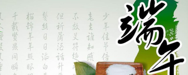 端午放几天 2021端午放假的时间安排