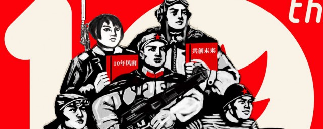 红色故事简短50字 简短红色故事三则