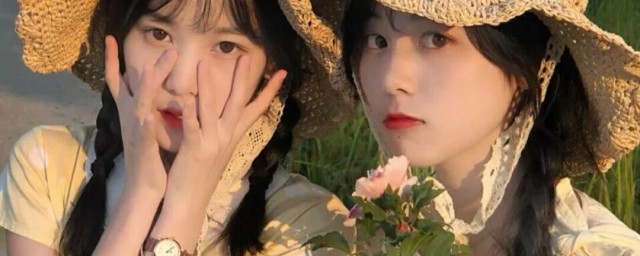 闺蜜昵称2个人简短 闺蜜网名2个人唯美简短