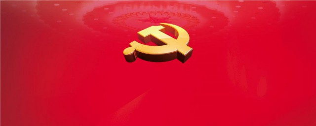 党员自评简短 党员自评简短怎么写